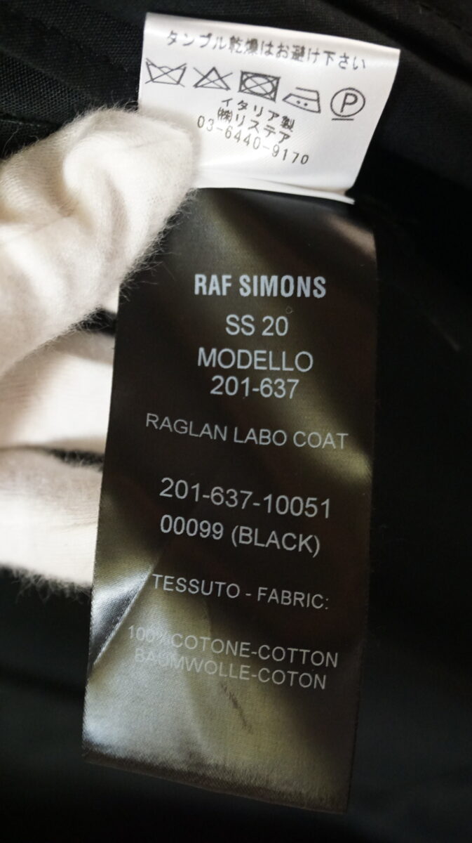 RAF SIMONS 2020SS Labo Coat | ラフシモンズ 2020s/s ラボコート 201-637-10051 00099 RAGLAN LABO COAT